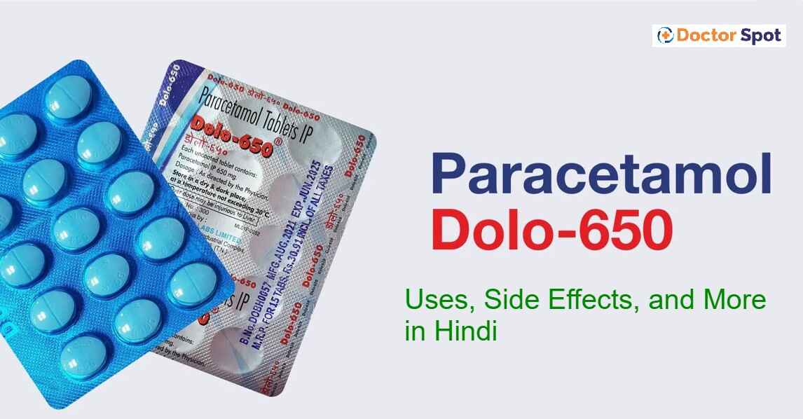 paracetamol tablet Uses, Side Effects