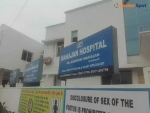 Mahajan Hospital - Best Gynecologist in Batala-doctorspot.in
